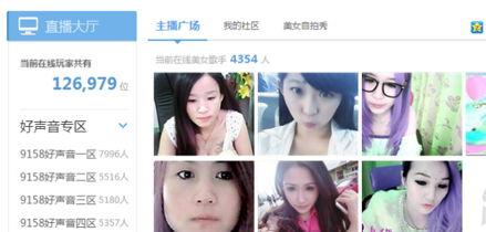 郑州美女直播被爆料视频,视频内容引发热议