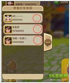 迷你世界植物爆料视频,神秘植物亮相，探索未知生态奇观