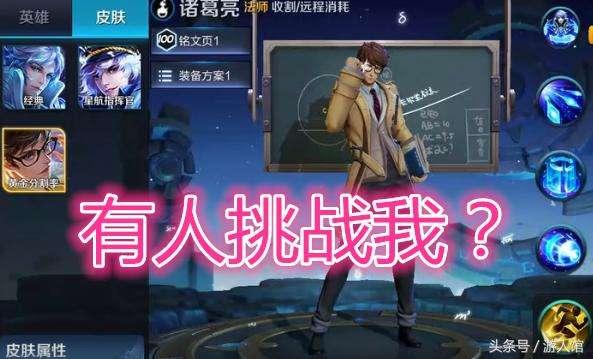 象牙塔系列皮肤爆料视频,探索英雄联盟新皮肤系列背后的故事