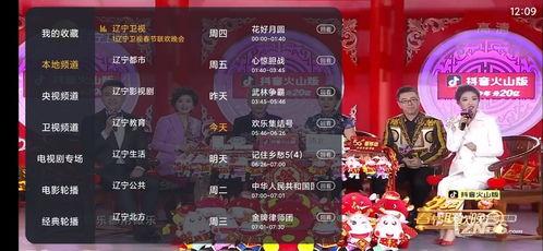 盐城新闻大爆料直播回放,直播回放精彩瞬间大盘点