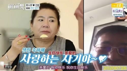 爆料公公和婆婆的视频,家庭矛盾引发社会关注